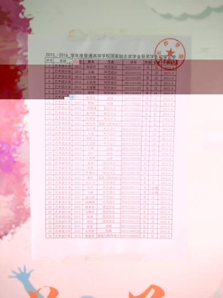 QQ圖片20161016195608.jpg