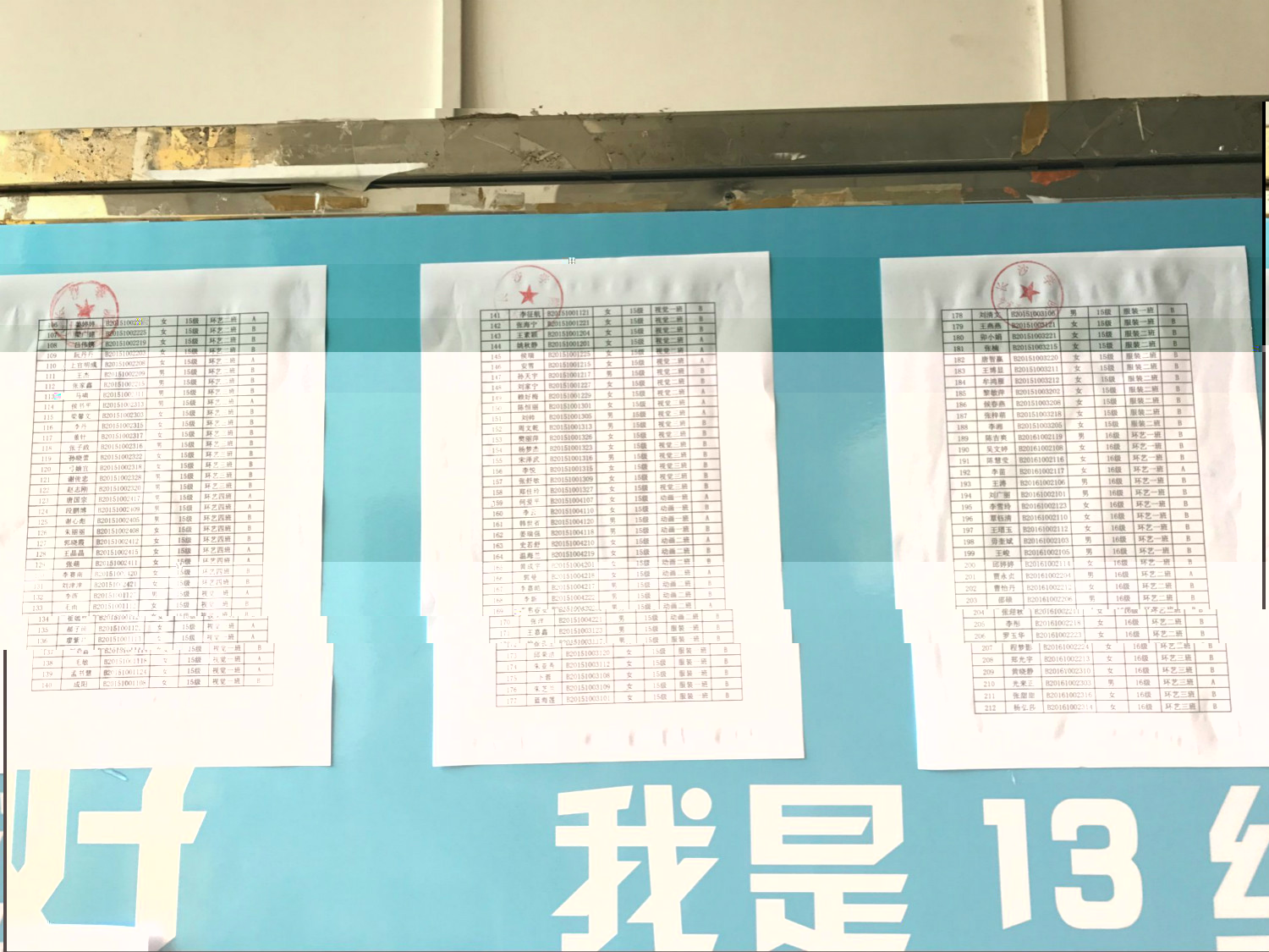 啧啧啧在_meitu_2.jpg