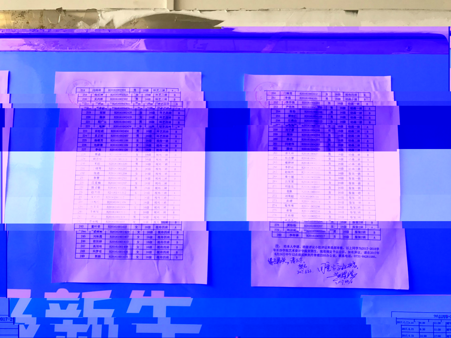 啧啧啧_meitu_1.jpg